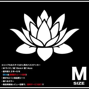 蓮の花 ドレスアップ用品 の商品一覧 自動車 車 バイク 自転車 通販 Yahoo ショッピング
