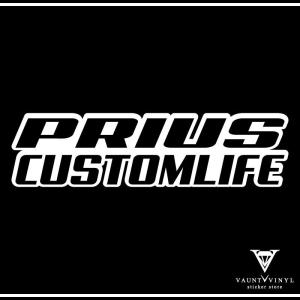Prius Custom Life ステッカー