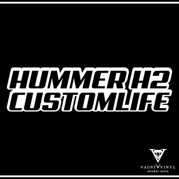 Hummer h2 Custom Life ステッカー