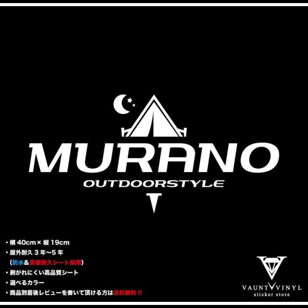 OUTDOOR STYLE MURANO ムラーノ カッティング ステッカー