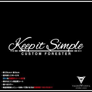 Keep it Simple Forester フォレスター カッティング ステッカー｜vauntvinyl