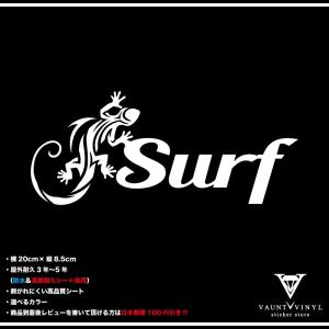 トカゲ トライバル Surf カッティングステッカー｜vauntvinyl