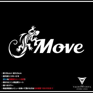 トカゲ トライバル Move カッティングステッカー｜vauntvinyl