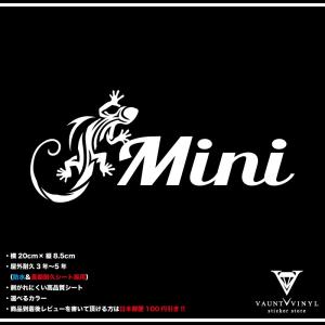 トカゲ トライバル Mini カッティングステッカー｜vauntvinyl