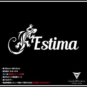 トカゲ トライバル Estima カッティングステッカー｜vauntvinyl