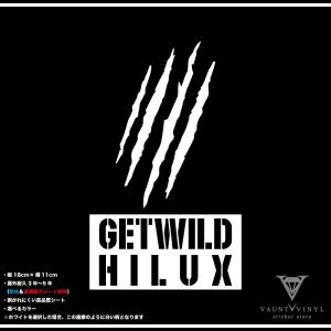 GET WILD HILUX ハイラックス カッティング ステッカー