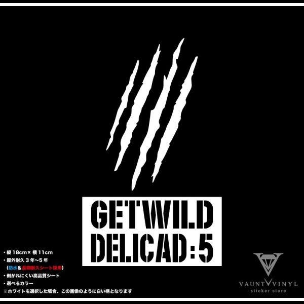 GET WILD DELICA D5 デリカD5 カッティング ステッカー