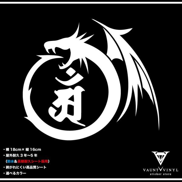 梵字 タトゥー デザイン