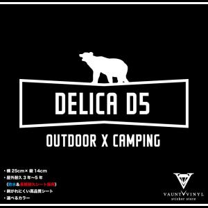 OUTDOOR X CAMPING DELICA D5 デリカD5 カッティング ステッカー｜vauntvinyl