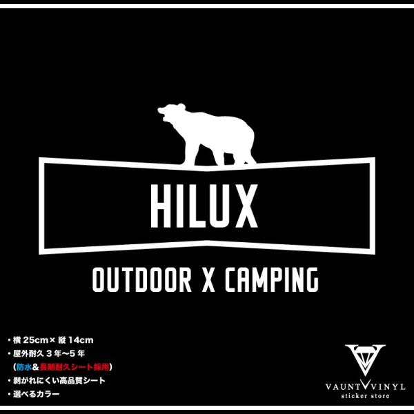 OUTDOOR X CAMPING HILUX ハイラックス カッティング ステッカー