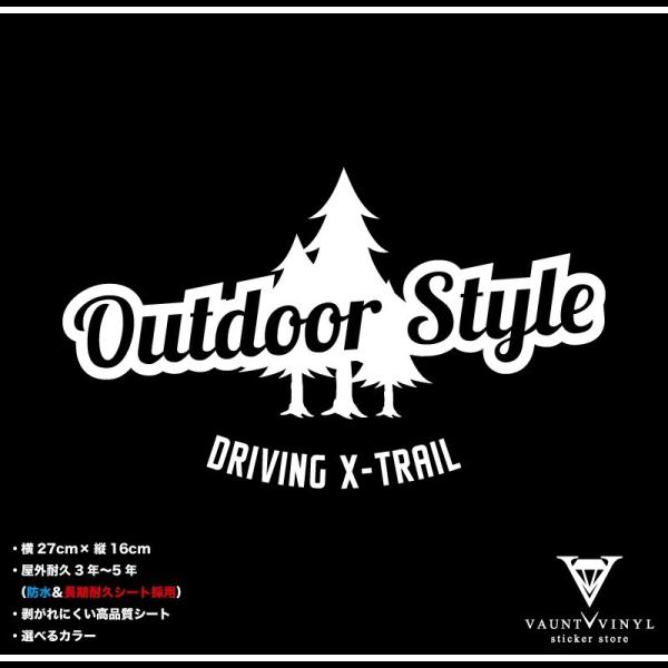Outdoor Style X-TRAIL エクストレイル カッティング ステッカー