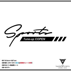 Tune-up COPEN コペン ステッカー｜vauntvinyl