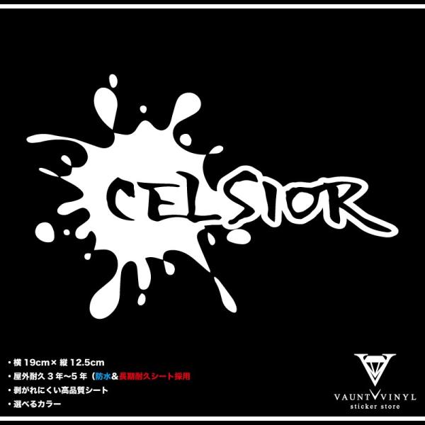 ペイント CELSIOR セルシオ カッティング ステッカー