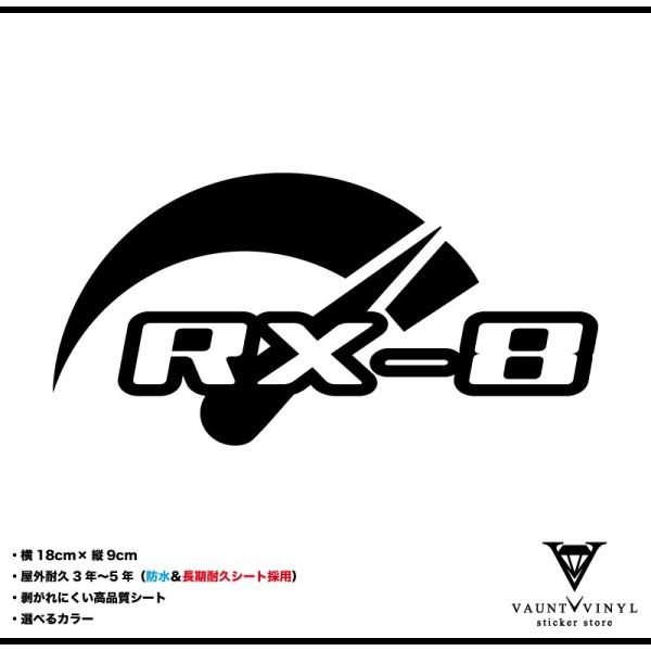 Speed RX-8 ステッカー