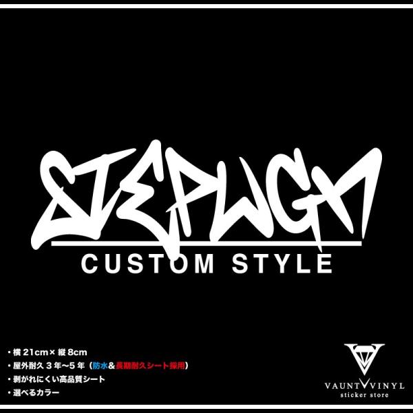 ステップワゴン CUSTOM STYLE カッティング ステッカー