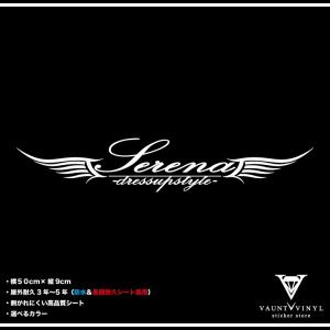 ウイング セレナ ステッカー