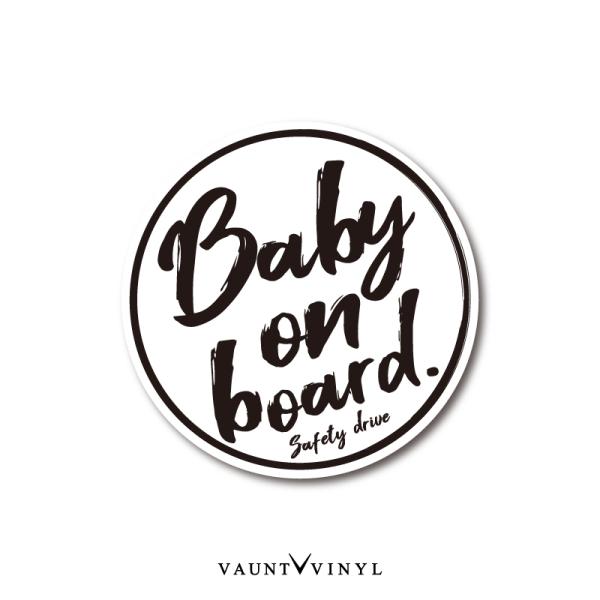 シンプル Baby on board マグネット