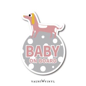 BABY / KIDS ON BOARD マグネット 犬 ダックスフント