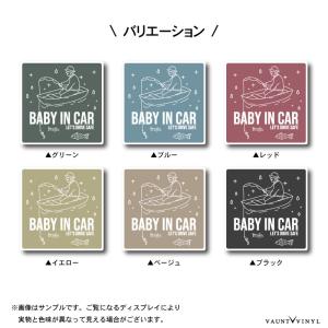 ベビーインカー 釣り マグネットの詳細画像3