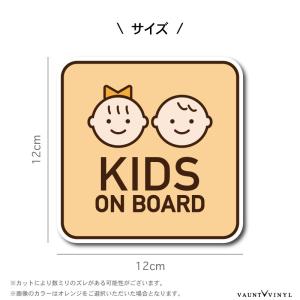 シンプル KIDS ON BOARD 兄妹 マ...の詳細画像1