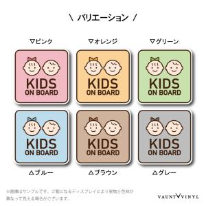 シンプル KIDS ON BOARD 兄妹 マ...の詳細画像2