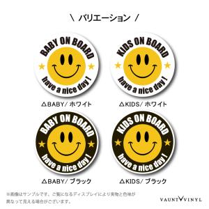 スマイル KIDS BABY ON BOARD...の詳細画像2