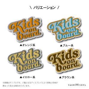 アメリカン Kids on board マグネットの詳細画像2