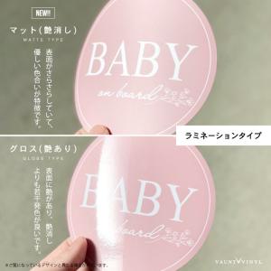アメリカン Kids on board マグネットの詳細画像3
