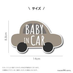 シンプル ベビーインカー マグネット 車 キッ...の詳細画像1