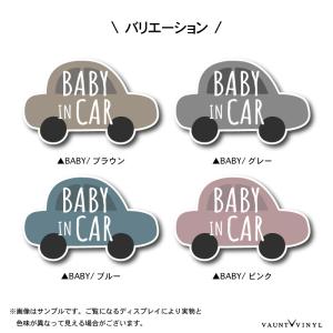 シンプル ベビーインカー マグネット 車 キッ...の詳細画像2