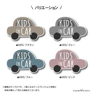 シンプル ベビーインカー マグネット 車 キッ...の詳細画像3
