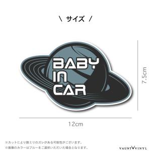 宇宙 ベビーインカー マグネット セットの詳細画像2
