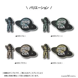 宇宙 ベビーインカー マグネット セットの詳細画像4