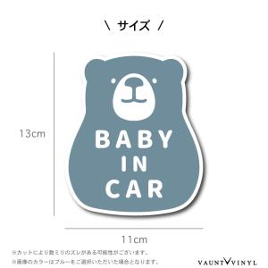 クマ ベビーインカー マグネット シンプルの詳細画像1