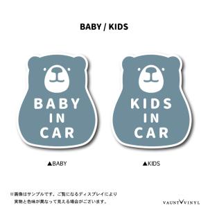 クマ ベビーインカー マグネット シンプルの詳細画像2