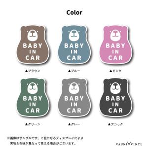 クマ ベビーインカー マグネット シンプルの詳細画像3