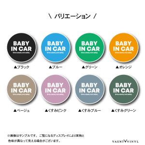 シンプル BABY IN CAR 車 マグネッ...の詳細画像2