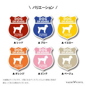 【12犬種】 DOG ON BOARD Ver...の詳細画像3