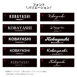 表札 オーダー 選べる3サイズ マグネットの詳細画像2