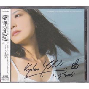 （未開封）ギーゼキング　DG バッハ録音全集　Walter Gieseking Walter Gieseking : Complete Bach Recordings On DG +Schumann