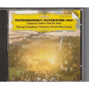LD ザ・スリー・テノールズ 1994 カレーラス ドミンゴ パヴァロッティ 3大テナー・イン・コンサート 1994』 ホセ・カレーラス、プラシド