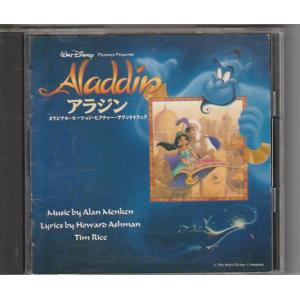 ☆CD パラパラ・パラダイス オリジナルサウンドトラック.サントラ.OST