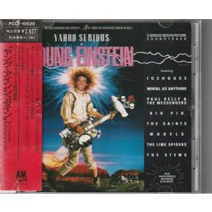 ★CD ヤング・アインシュタイン Young Einstein オリジナルサウンドトラック.サントラ.OST