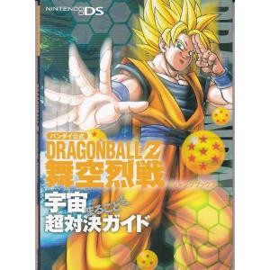 小さなバイキングビッケ Vol.1 【HDリマスター版】 想い出のアニメ