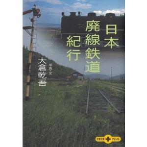 ユーキャン 日本鉄道紀行 DVD 全10本セット ※DVDのみになります