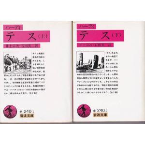 ☆文庫小説 スター・ウォーズ 未来への展望 上下巻 2冊セット