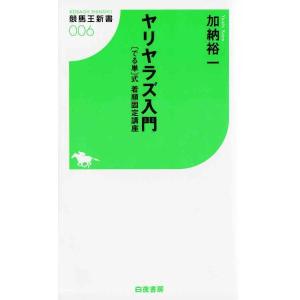 ☆別冊相撲 早春号 貴ノ花 さらば!炎の大関+昭和の大関 2冊セット