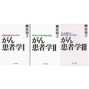 ☆文庫 わが子に伝える「絶対語感」頭の良い子に育てる日本語の
