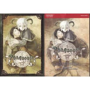 ☆ 逆転裁判 オフィシャルファンブック Vol.1(付録CD付)+2+3 全3冊