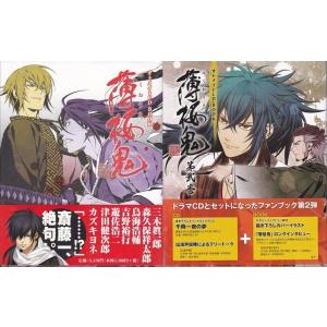 ☆GAMEコミック ファイアーエムブレム 聖戦の系譜 コミック